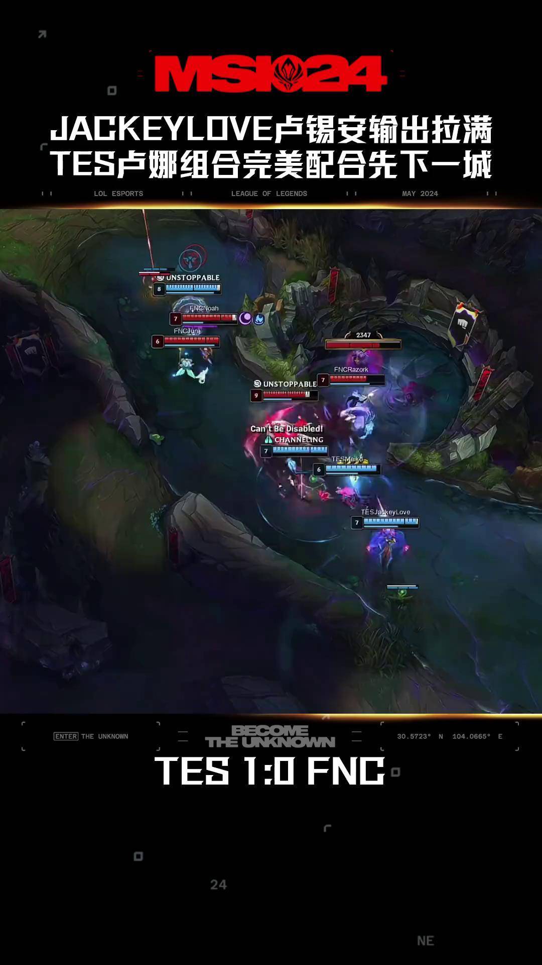 表现优异引发热议!,JackeyLove在德国队比赛中刷新纪录全场沸腾不已 表现优异引发热议!,JackeyLove在德国队比赛中刷新纪录全场沸腾不已