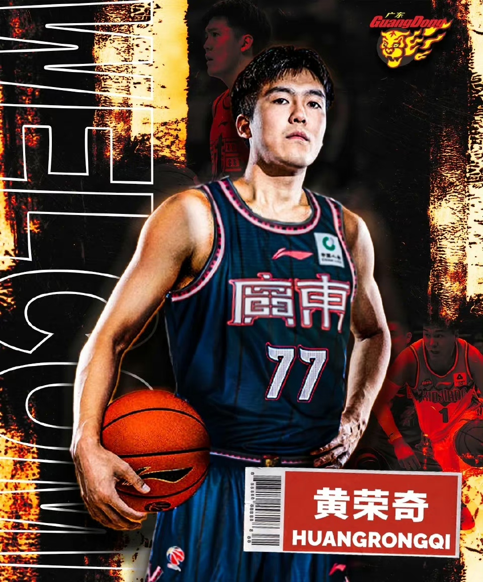 广东宏远发布备战花絮,赛后官宣签约,葡超任务艰巨,球队文化再被提及的简单介绍 广东宏远发布备战花絮,赛后官宣签约,葡超任务艰巨,球队文化再被提及的简单介绍