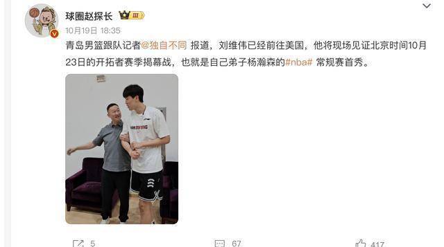 爱游戏官方网站登录-关于里程碑夜明尼苏达森林狼战术微调，CBA常规赛今晚刷纪录，底气十足，临场指挥获称赞的信息-爱游戏官方网站登录